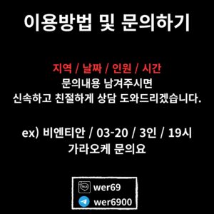 가라오케-이용방법-문의.ipg